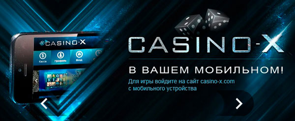 Казино Casino X обзор